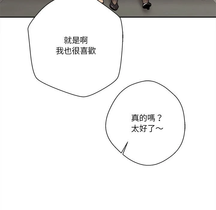 [韩国漫画] 越线的二十岁 剧情,女学生#[149P]-118