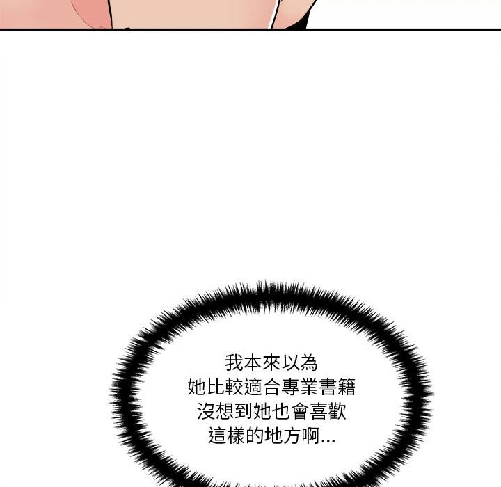 [韩国漫画] 越线的二十岁 剧情,女学生#[149P]-123