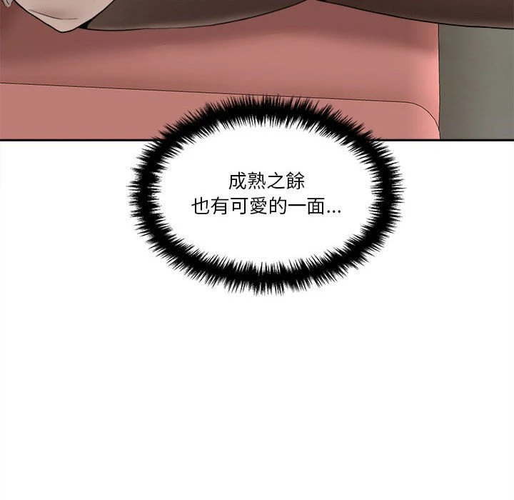[韩国漫画] 越线的二十岁 剧情,女学生#[149P]-126