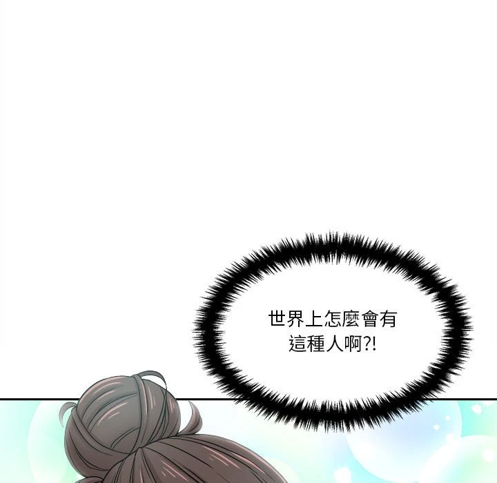 [韩国漫画] 越线的二十岁 剧情,女学生#[149P]-127