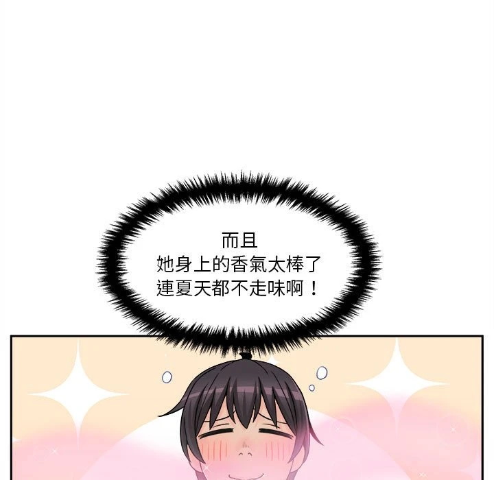 [韩国漫画] 越线的二十岁 剧情,女学生#[149P]-129