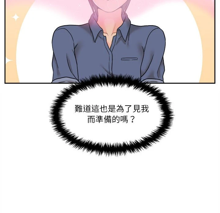 [韩国漫画] 越线的二十岁 剧情,女学生#[149P]-130