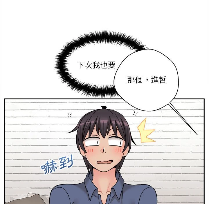 [韩国漫画] 越线的二十岁 剧情,女学生#[149P]-131