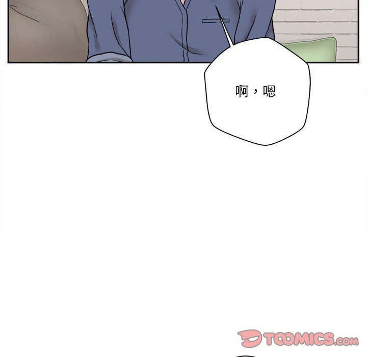 [韩国漫画] 越线的二十岁 剧情,女学生#[149P]-132