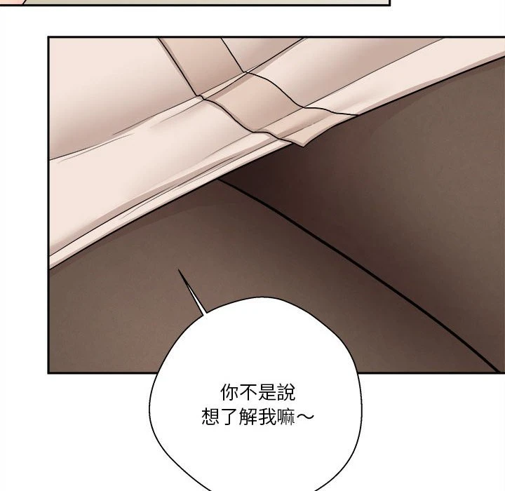 [韩国漫画] 越线的二十岁 剧情,女学生#[149P]-134