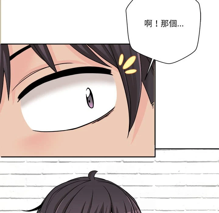 [韩国漫画] 越线的二十岁 剧情,女学生#[149P]-136