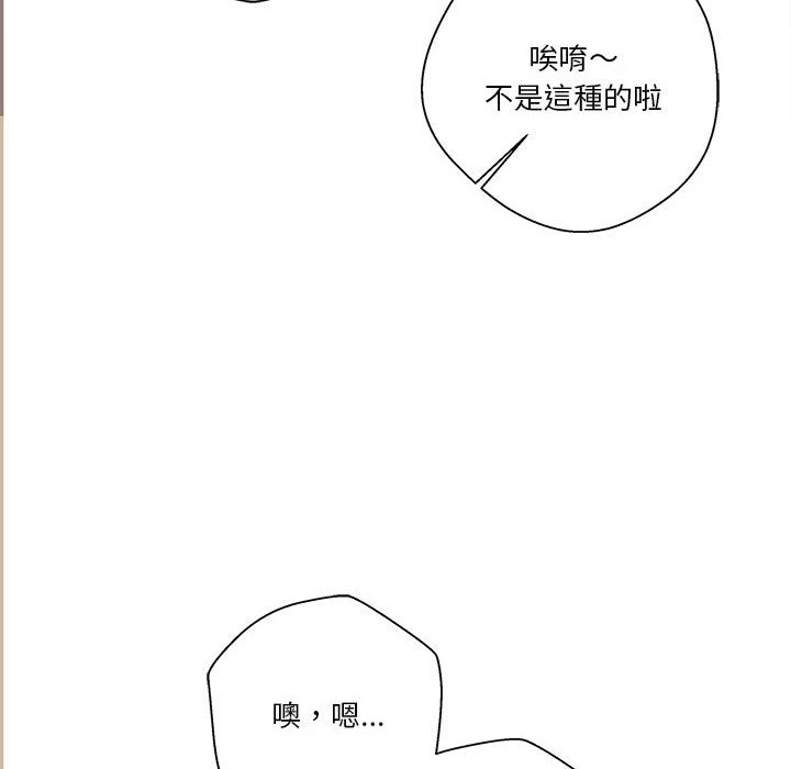 [韩国漫画] 越线的二十岁 剧情,女学生#[149P]-138