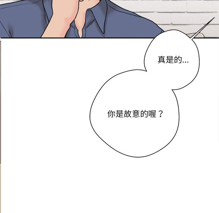 [韩国漫画] 越线的二十岁 剧情,女学生#[149P]-140