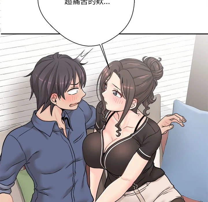 [韩国漫画] 越线的二十岁 剧情,女学生#[149P]-142