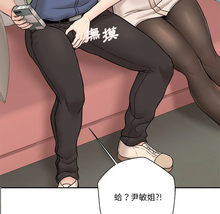 [韩国漫画] 越线的二十岁 剧情,女学生#[149P]-143