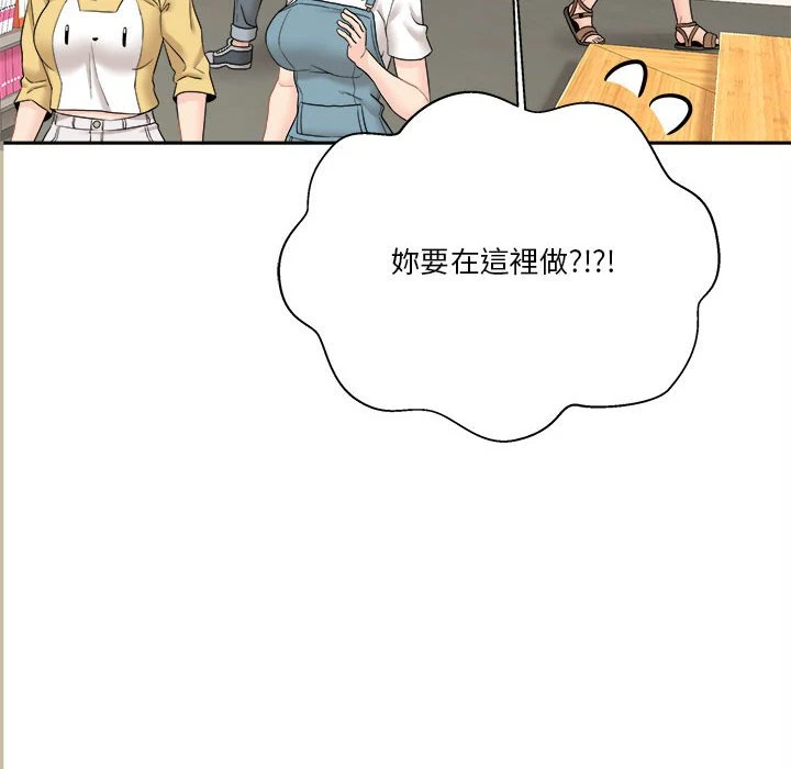 [韩国漫画] 越线的二十岁 剧情,女学生#[149P]-148