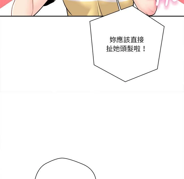 [韩国漫画] 越线的二十岁 剧情,女学生#[149P]-15