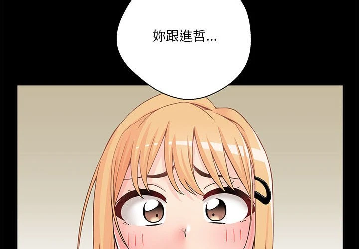 [韩国漫画] 越线的二十岁 剧情,女学生#[149P]-2