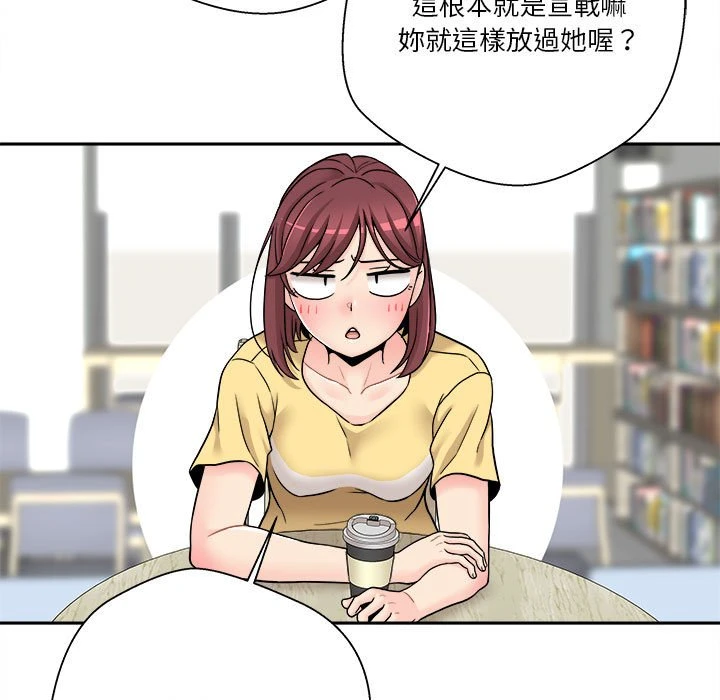 [韩国漫画] 越线的二十岁 剧情,女学生#[149P]-27