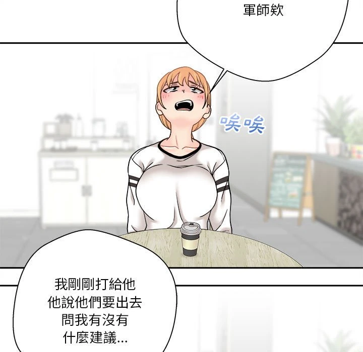 [韩国漫画] 越线的二十岁 剧情,女学生#[149P]-29