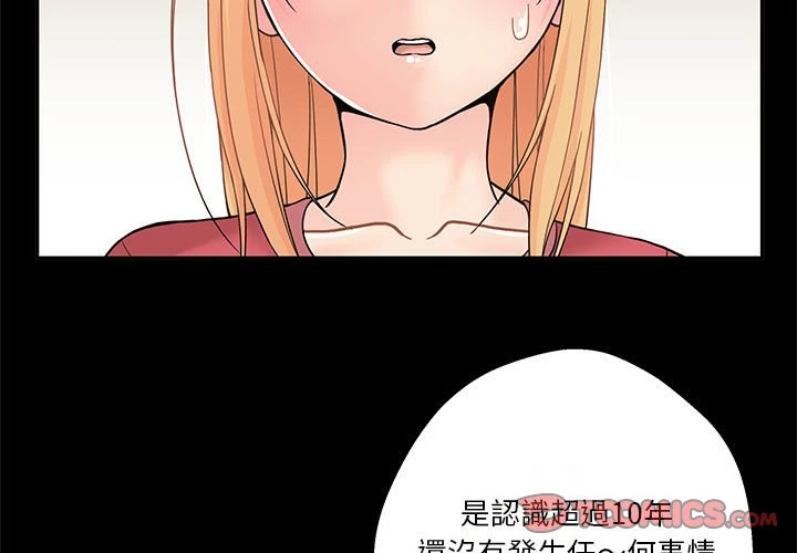 [韩国漫画] 越线的二十岁 剧情,女学生#[149P]-3