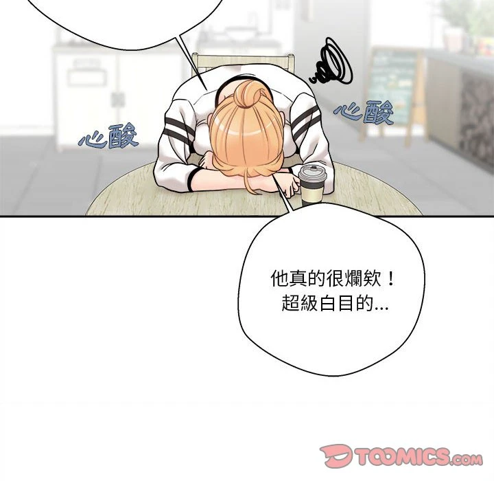 [韩国漫画] 越线的二十岁 剧情,女学生#[149P]-30