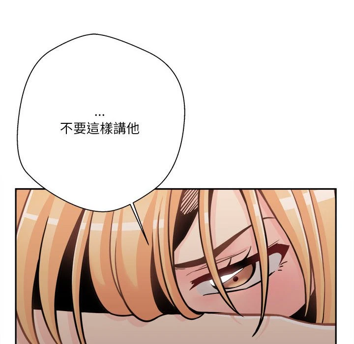 [韩国漫画] 越线的二十岁 剧情,女学生#[149P]-34