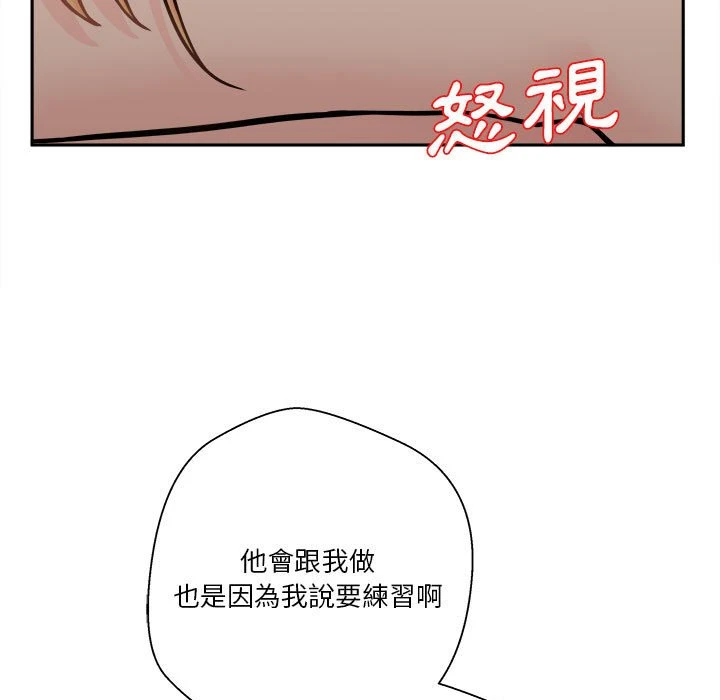 [韩国漫画] 越线的二十岁 剧情,女学生#[149P]-35