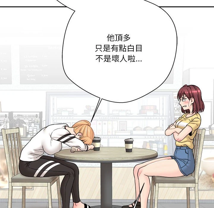 [韩国漫画] 越线的二十岁 剧情,女学生#[149P]-36