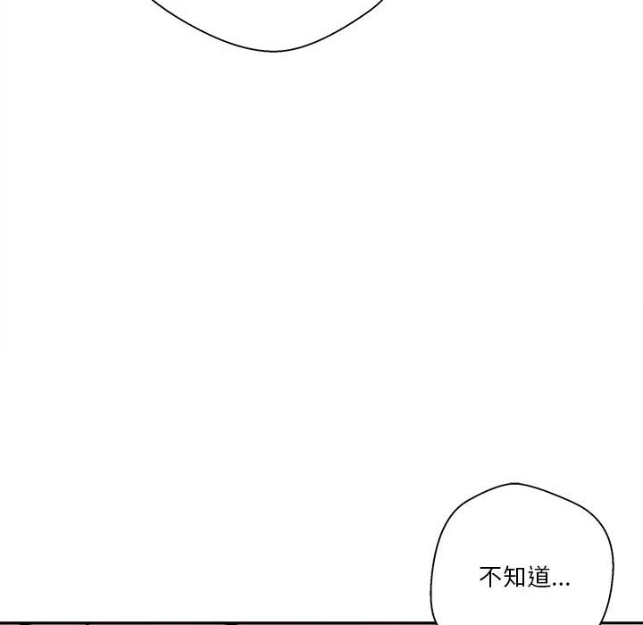 [韩国漫画] 越线的二十岁 剧情,女学生#[149P]-38