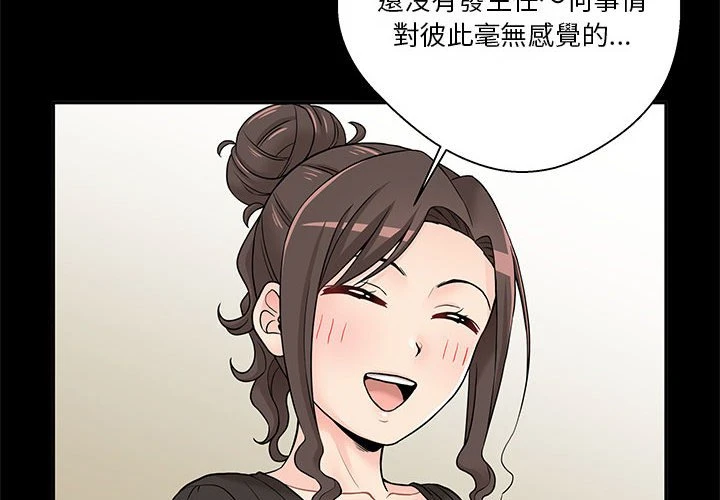 [韩国漫画] 越线的二十岁 剧情,女学生#[149P]-4