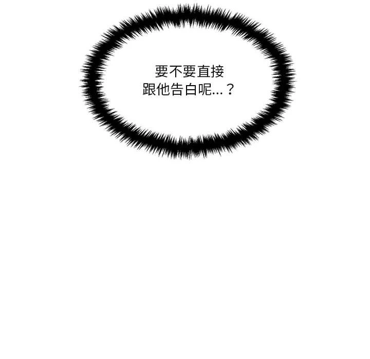 [韩国漫画] 越线的二十岁 剧情,女学生#[149P]-40