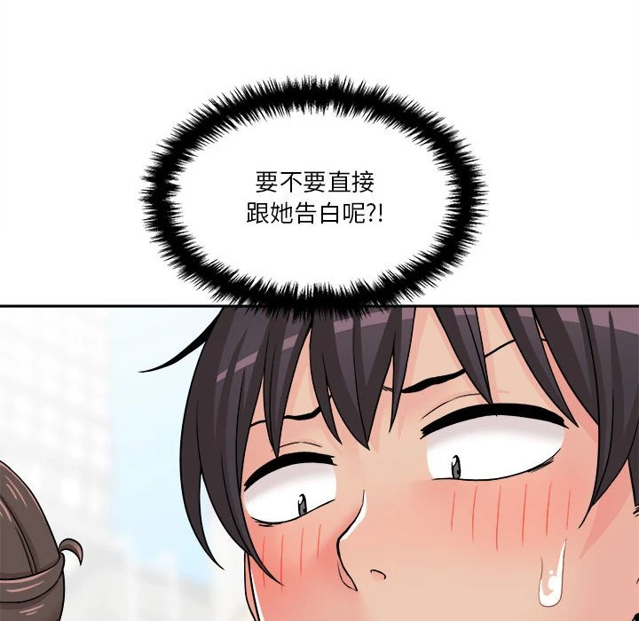 [韩国漫画] 越线的二十岁 剧情,女学生#[149P]-44