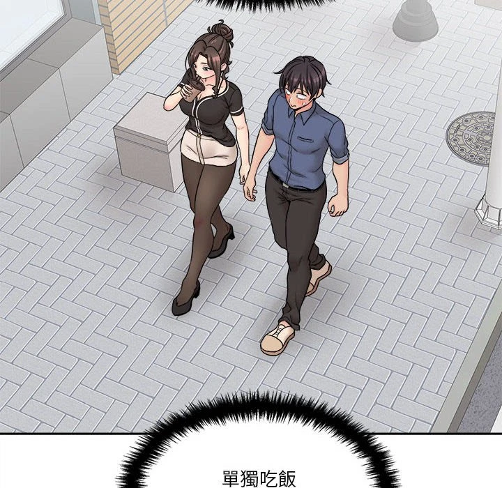 [韩国漫画] 越线的二十岁 剧情,女学生#[149P]-46