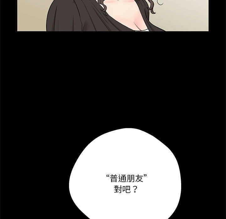 [韩国漫画] 越线的二十岁 剧情,女学生#[149P]-5