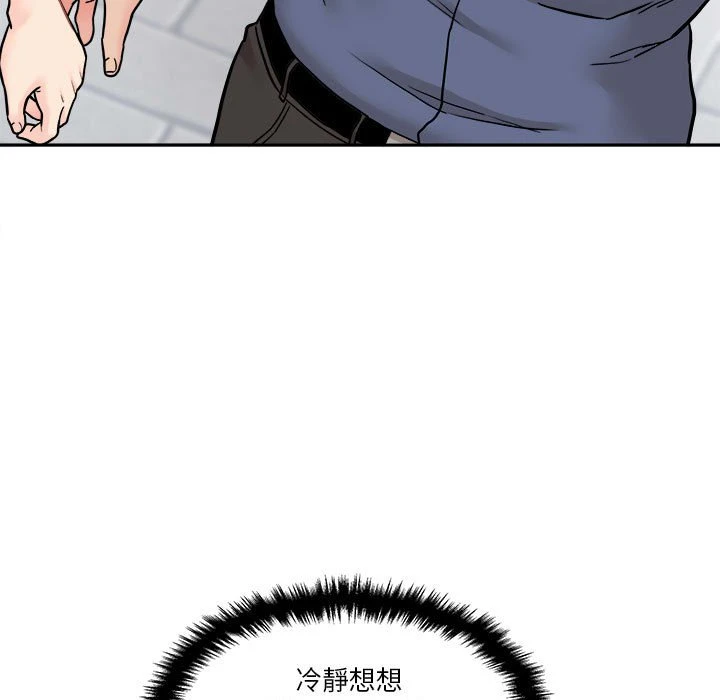 [韩国漫画] 越线的二十岁 剧情,女学生#[149P]-51