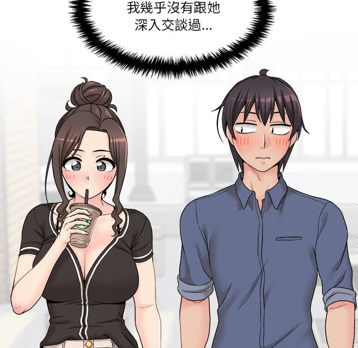 [韩国漫画] 越线的二十岁 剧情,女学生#[149P]-52