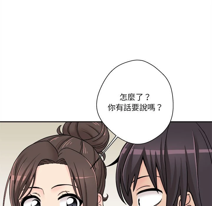 [韩国漫画] 越线的二十岁 剧情,女学生#[149P]-57
