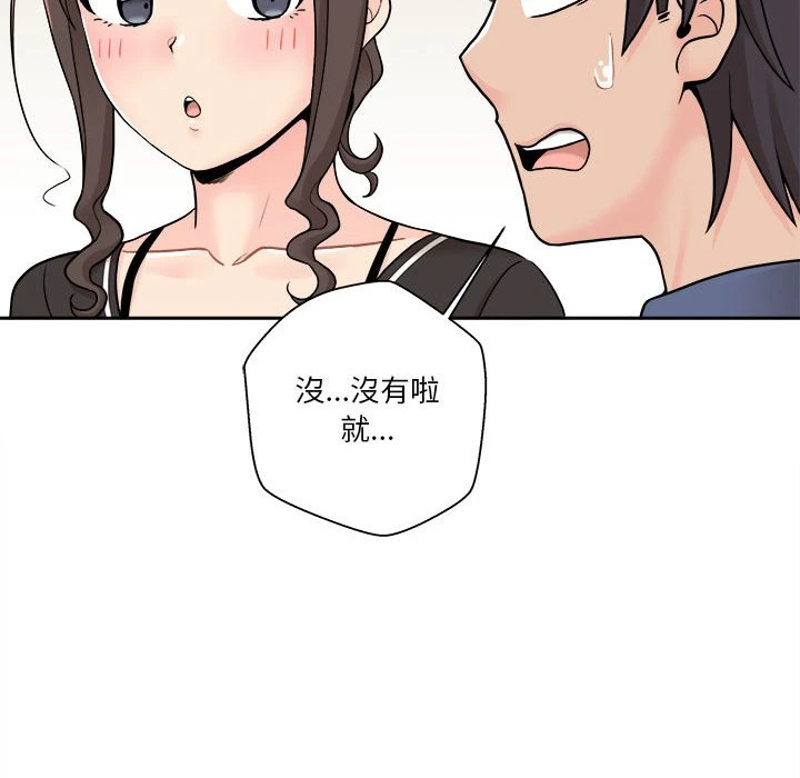 [韩国漫画] 越线的二十岁 剧情,女学生#[149P]-58