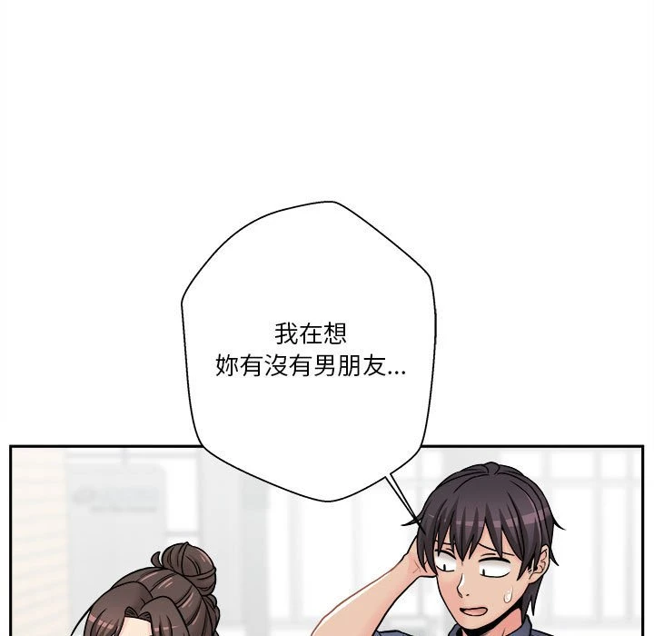[韩国漫画] 越线的二十岁 剧情,女学生#[149P]-59