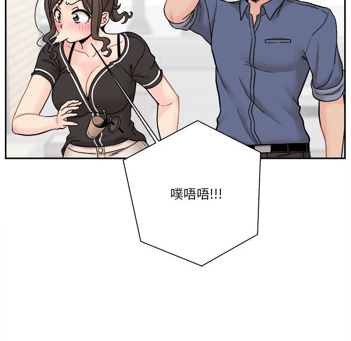 [韩国漫画] 越线的二十岁 剧情,女学生#[149P]-60