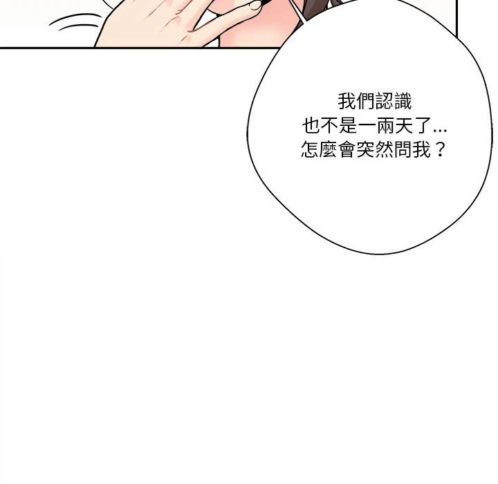 [韩国漫画] 越线的二十岁 剧情,女学生#[149P]-64
