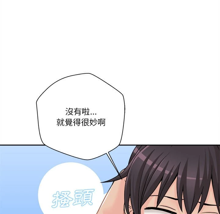 [韩国漫画] 越线的二十岁 剧情,女学生#[149P]-65