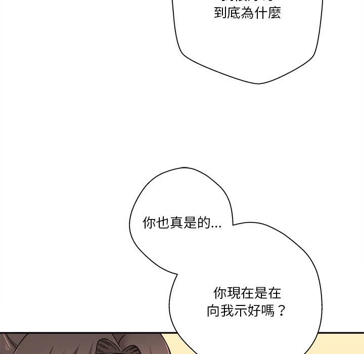 [韩国漫画] 越线的二十岁 剧情,女学生#[149P]-67