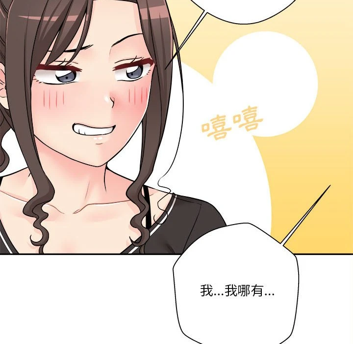 [韩国漫画] 越线的二十岁 剧情,女学生#[149P]-68