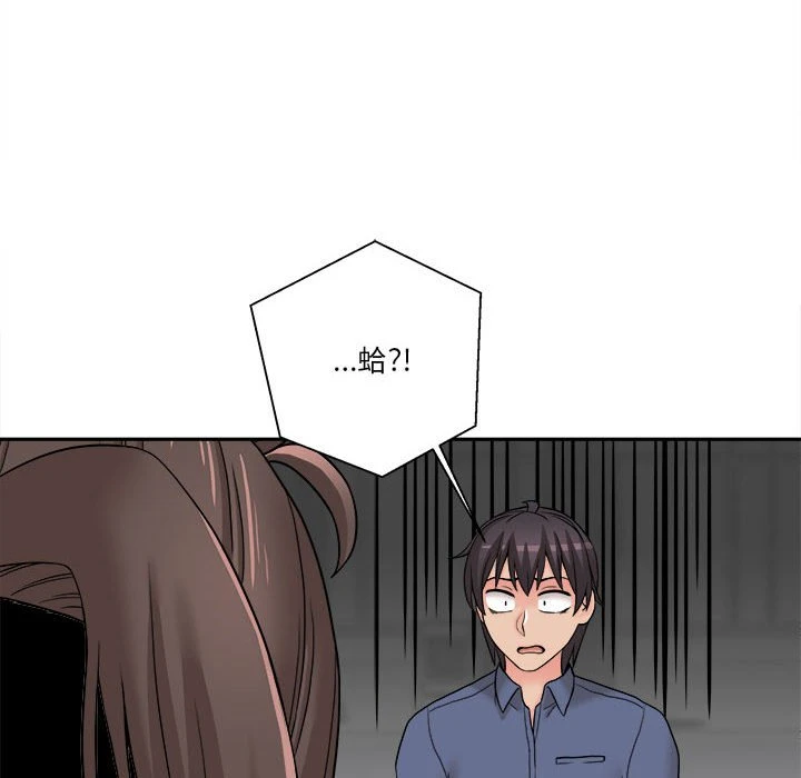 [韩国漫画] 越线的二十岁 剧情,女学生#[149P]-72