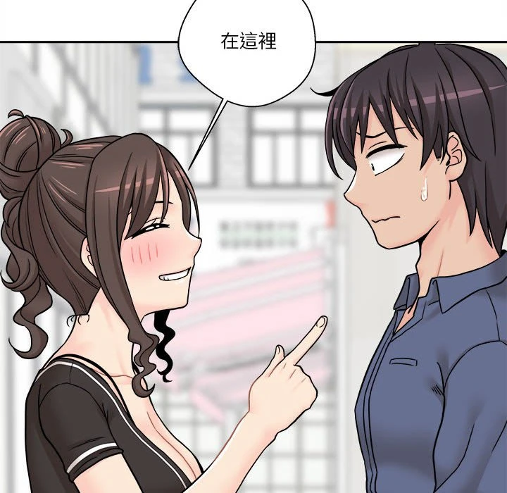 [韩国漫画] 越线的二十岁 剧情,女学生#[149P]-74