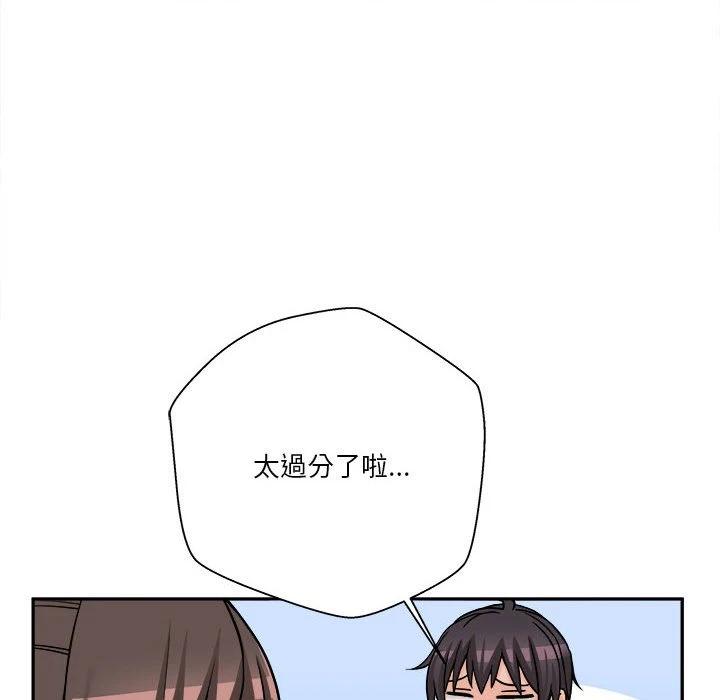 [韩国漫画] 越线的二十岁 剧情,女学生#[149P]-80