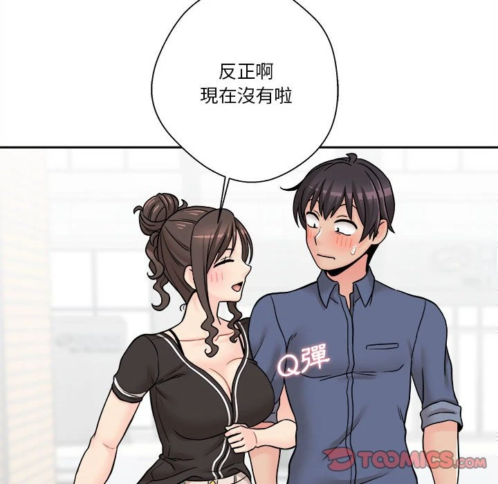 [韩国漫画] 越线的二十岁 剧情,女学生#[149P]-82