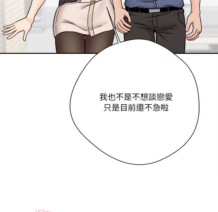 [韩国漫画] 越线的二十岁 剧情,女学生#[149P]-83