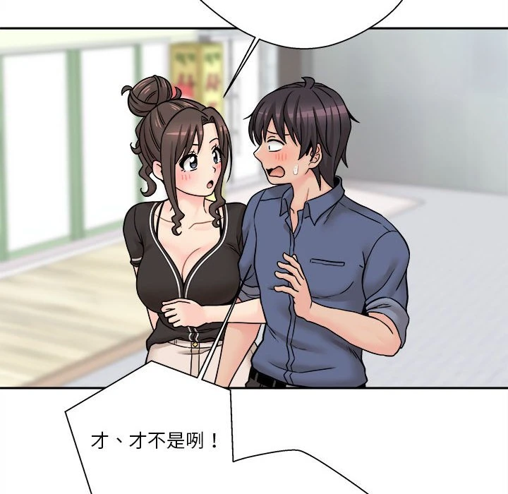 [韩国漫画] 越线的二十岁 剧情,女学生#[149P]-86