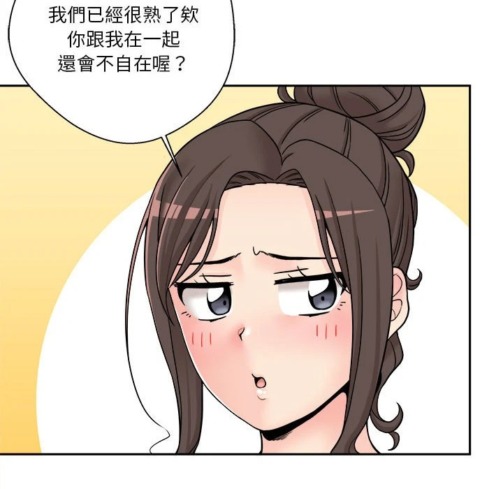 [韩国漫画] 越线的二十岁 剧情,女学生#[149P]-88