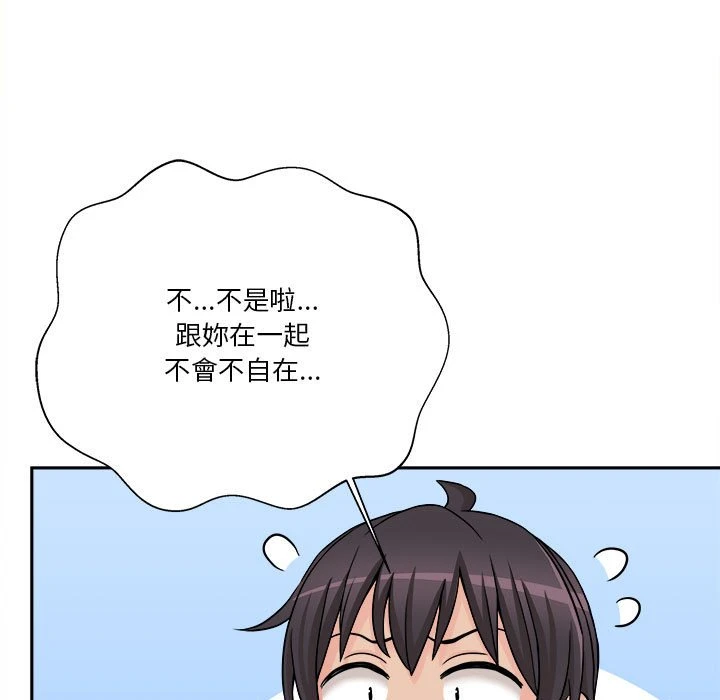[韩国漫画] 越线的二十岁 剧情,女学生#[149P]-89