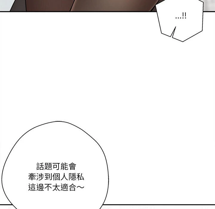 [韩国漫画] 越线的二十岁 剧情,女学生#[149P]-97
