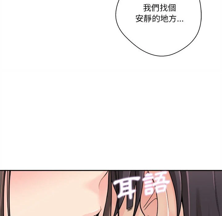 [韩国漫画] 越线的二十岁 剧情,女学生#[149P]-99